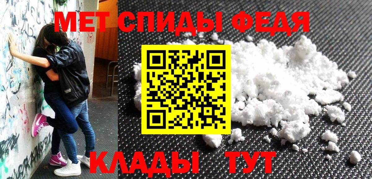 Amphetamine  АМФЕТАМИН Розовый  Вход с VPN  Касимов 