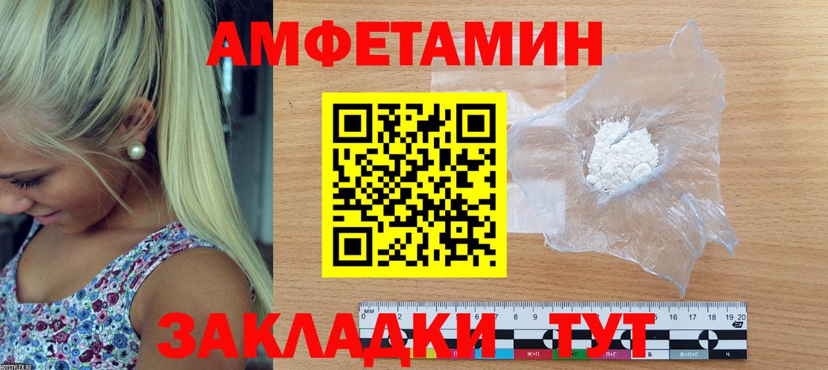 АМФ Premium Касимов
