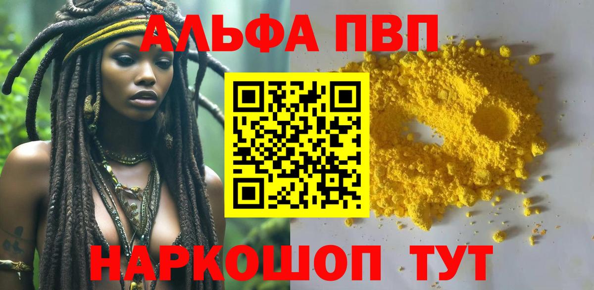 А ПВП крисы CK Касимов