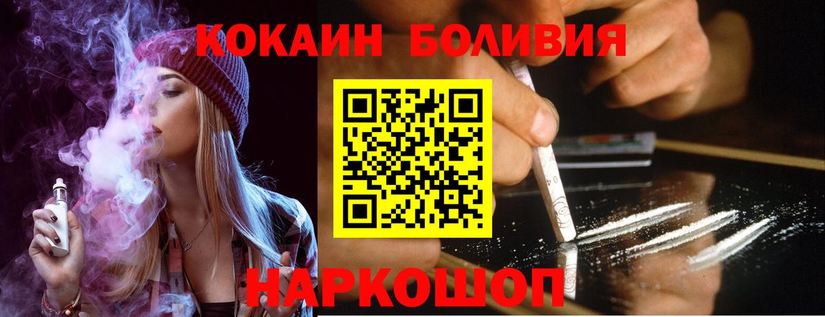 Cocaine 97% Касимов