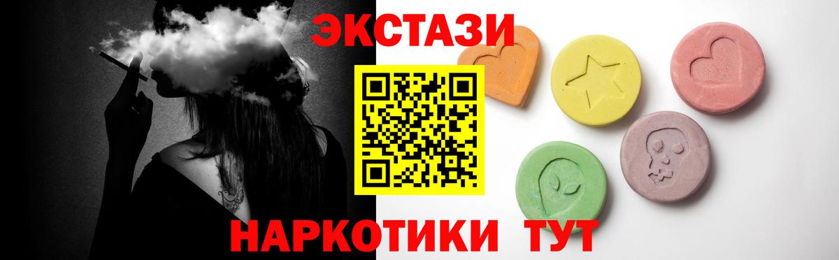 ЭКСТАЗИ 99%  ЭКСТАЗИ  хочу наркоту  сайты даркнета состав  Касимов  Вход с VPN 