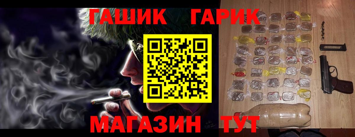 Касимов  ГАШИШ гашик  Вход с VPN  Гашиш Cannabis 