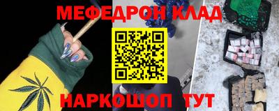 каннабис Комсомольск-на-Амуре
