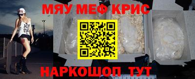 первитин Краснознаменск