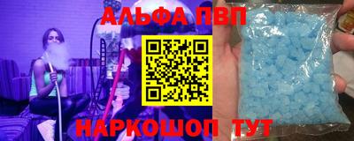 каннабис Комсомольск-на-Амуре