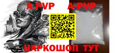 первитин Краснознаменск