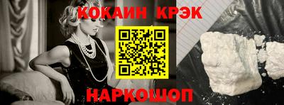каннабис Комсомольск-на-Амуре