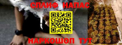 ALPHA-PVP Конаково