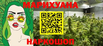 каннабис Коммунар