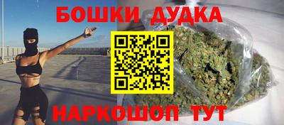 каннабис Комсомольск-на-Амуре
