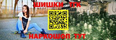 каннабис Комсомольск-на-Амуре