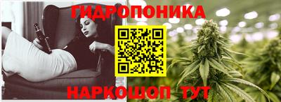 каннабис Комсомольск-на-Амуре