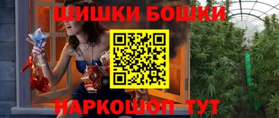 каннабис Комсомольск-на-Амуре