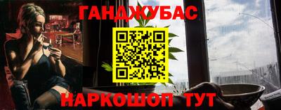каннабис Коммунар