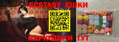 каннабис Коммунар