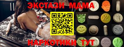 каннабис Комсомольск-на-Амуре