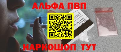 каннабис Комсомольск-на-Амуре
