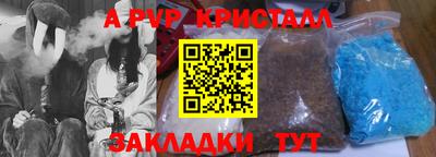 каннабис Коммунар