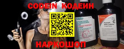 ALPHA-PVP Конаково