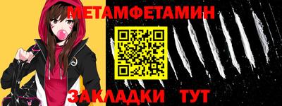 ALPHA-PVP Конаково
