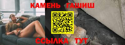 каннабис Комсомольск-на-Амуре