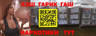 каннабис Комсомольск-на-Амуре