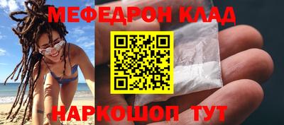 скорость mdpv Краснокаменск