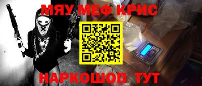 каннабис Комсомольск-на-Амуре