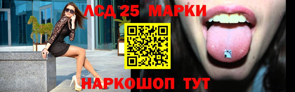 Касимов  ЛСД экстази ecstasy  Вход с VPN  Лсд 25 экстази кислота 
