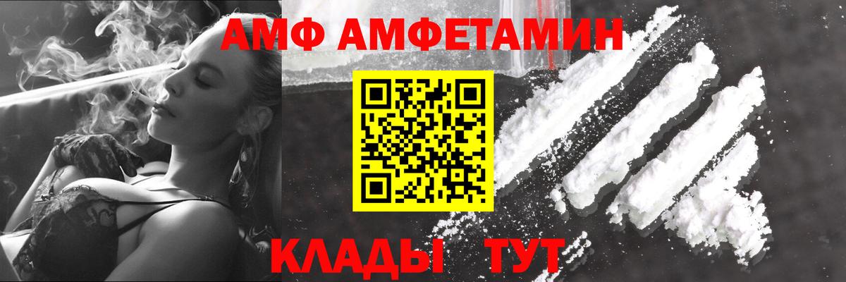 Первитин Декстрометамфетамин 99.9% Касимов