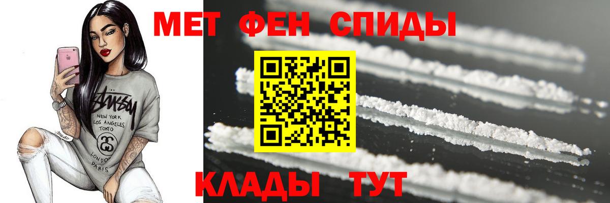 Первитин Декстрометамфетамин 99.9%  Вход с VPN  Касимов 