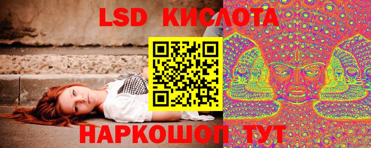 Касимов  Марки 25I-NBOMe 1500мкг  Вход с VPN  Марки 25I-NBOMe 1500мкг 